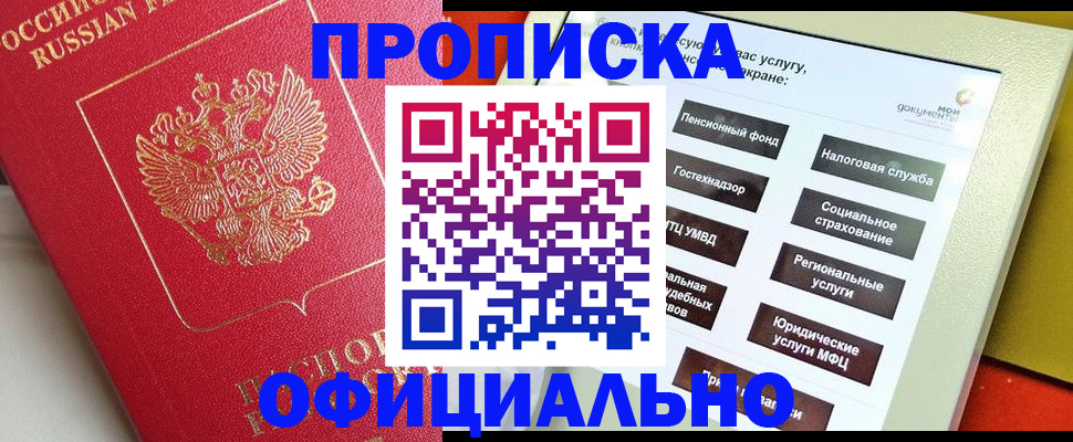 форма 3 в Урус-Мартане